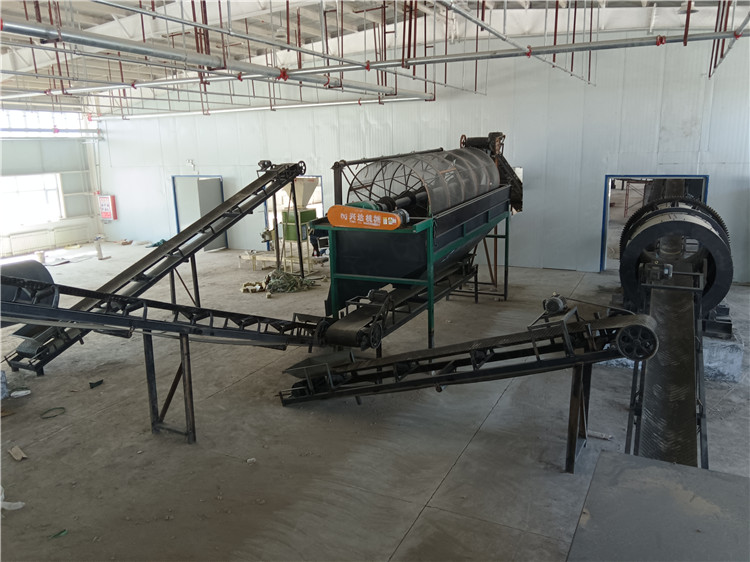 養(yǎng)殖場羊糞處理有機肥生產(chǎn)線加工設(shè)備現(xiàn)場圖
