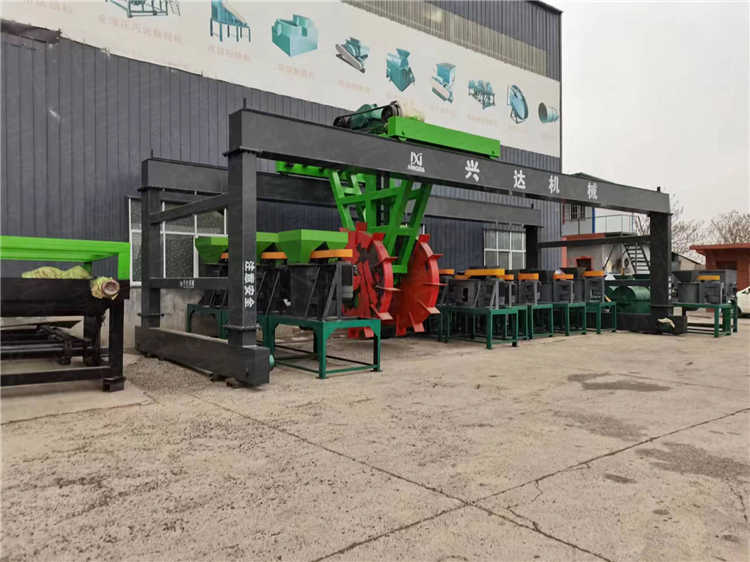 有機肥槽內(nèi)發(fā)酵翻拋機 豬糞雞糞行走式翻耙機 行走式糞便發(fā)酵設備