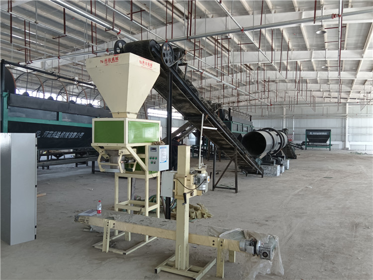 有機肥料自動包裝機 粉狀單斗肥料打包機 定量稱重裝袋機 生產(chǎn)廠家