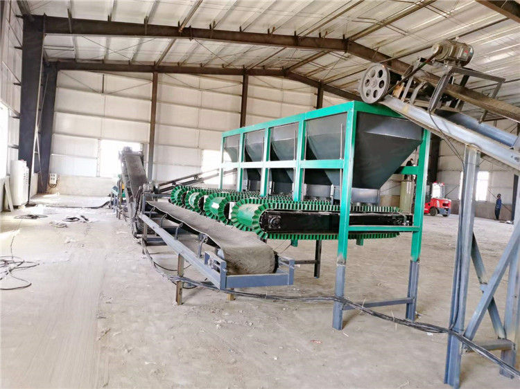 有機肥自動配料輸送機 有機肥配料機分料機 全自動配料設備 配料倉